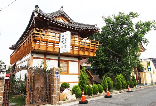 서라벌한옥관