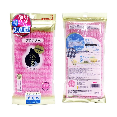 일본 키쿠론 극세사 샤워타월 핑크 하드 1P